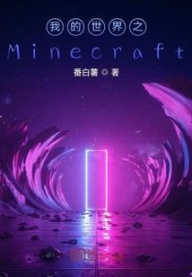 乐园掌控者