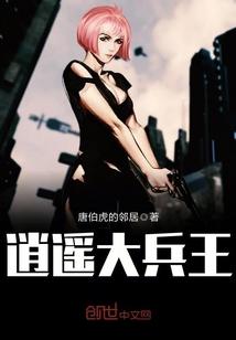 冥狱师