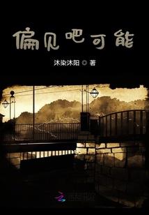 妖妃倾世，摄政王御妻有道