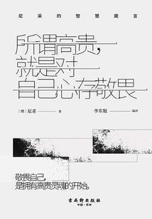 斗上天