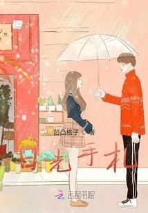 我们不是道士1