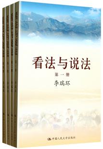 穿越之美男们放过小爷我吧