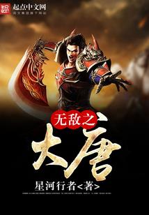 异次元的音