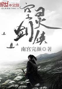 龙战天道