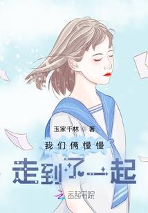唯爱之恋夙生