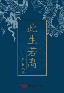 佳人易得心难求