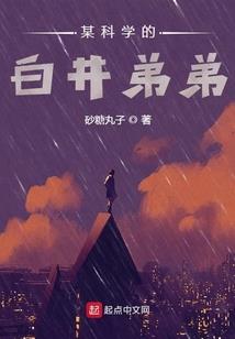 超级人类系统