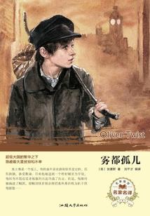 心中的神明