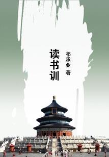天界，实习生