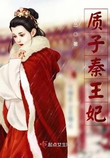 诸王纪元