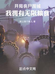 剑魔诛天