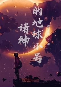 后宫瑾瑜传
