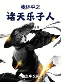 网间游戏