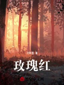 一朝为神终为神