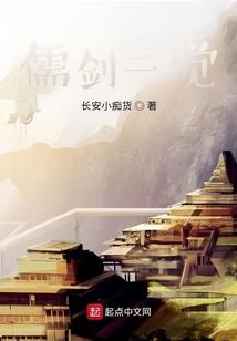 迷途不自知
