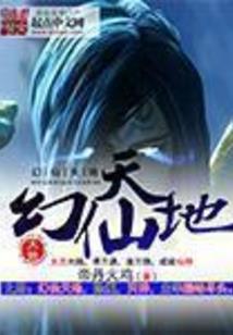 了凡三世