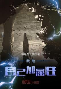 GTF病毒进化者