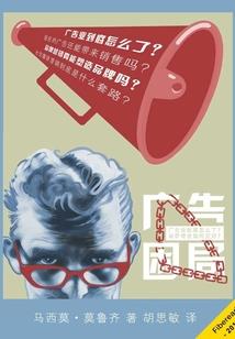 三国乱世传奇