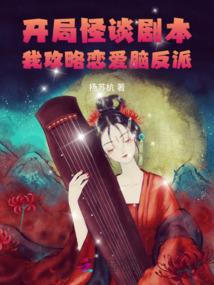 万古一神