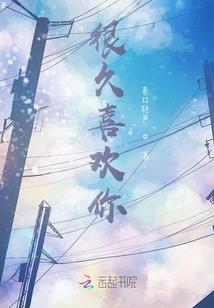 恣意人生从三十而已开始