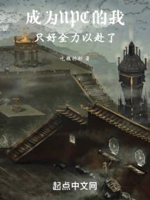 医女无敌之医统天下
