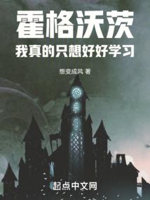 斗罗大陆之死灵之子