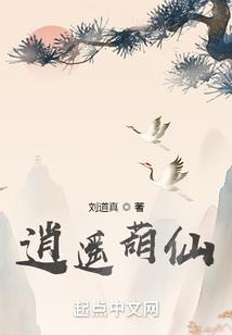 你的星际