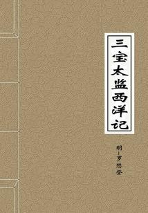 醉逃
