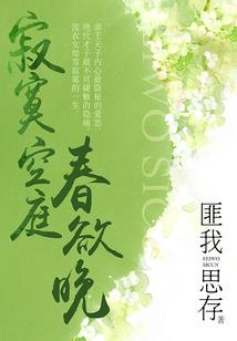 圣罗尼亚大陆之漆黑的利牙