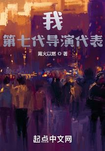 原来我是一个盘古族