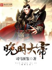 守护甜心之风雪樱花