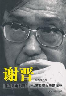 逆袭吧我的人生