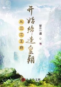 我乃神级废材