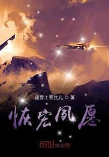 死国的游戏