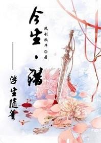 寻妖番