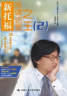 短流