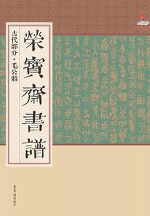 神秘传说神魔之乱