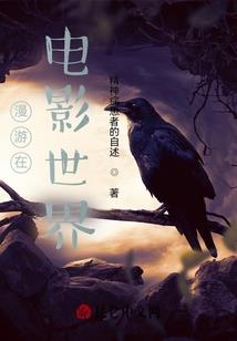 妖怪拿命来