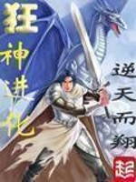 综漫之无限时刻
