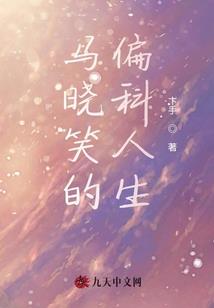 斗罗之重生霍雨浩