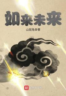 我在四合院奋斗的日子