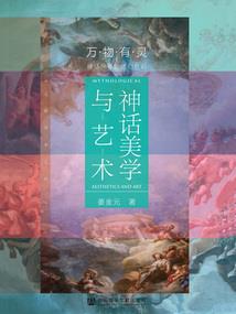 闽江玄河