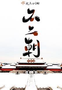 大小姐王子女仆
