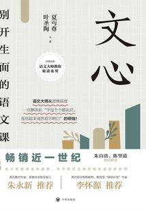 半夜敲门声之学院诡事