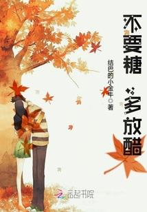 网游之御龙世界