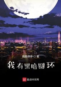 乱世迷迭兰