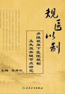 相拥