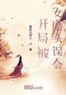 极品总裁的九品妻