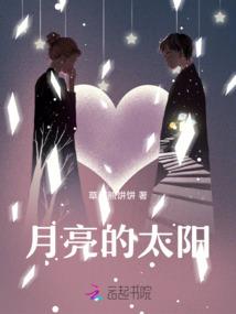 红流苏的线索