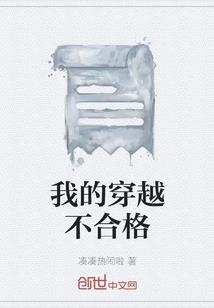 男人崛起